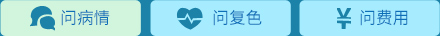 阜阳专业白癜风医院